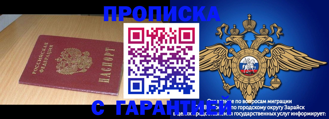 прописка для кредита в Александровске-Сахалинском